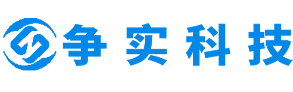 文山互联网医院建设与牌照申请专家|争实科技有限公司